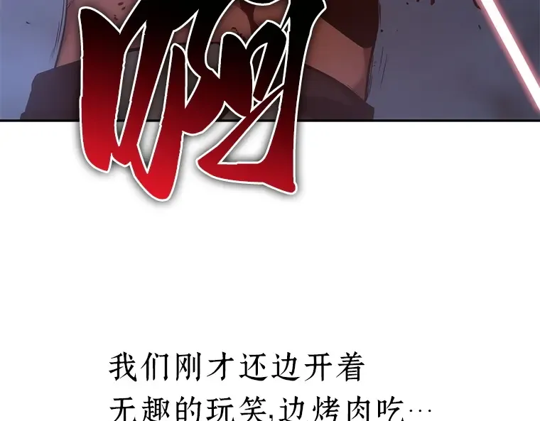 024 审判时刻（3） 第190页
