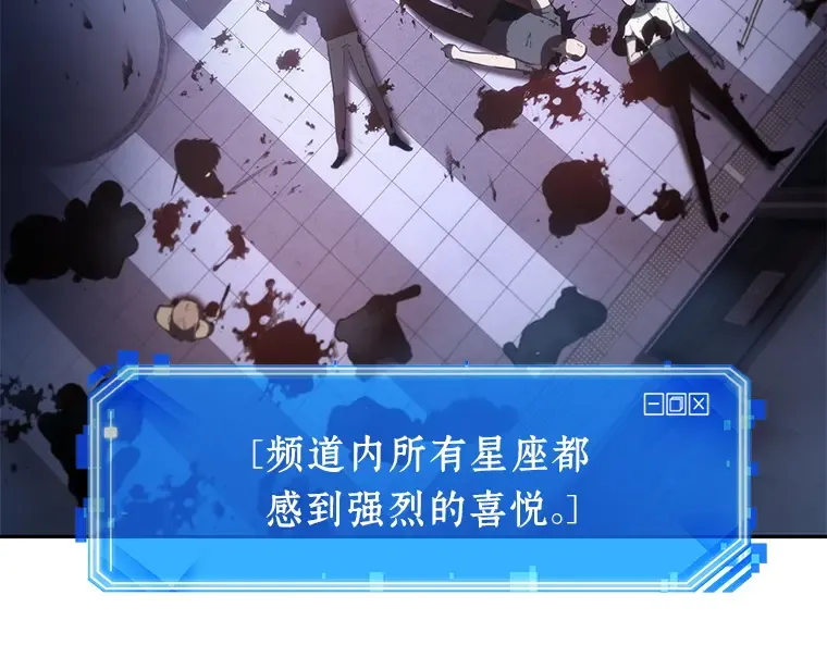 024 审判时刻（3） 第194页