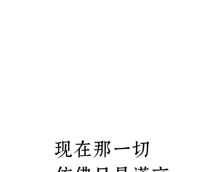 024 审判时刻（3） 第195页