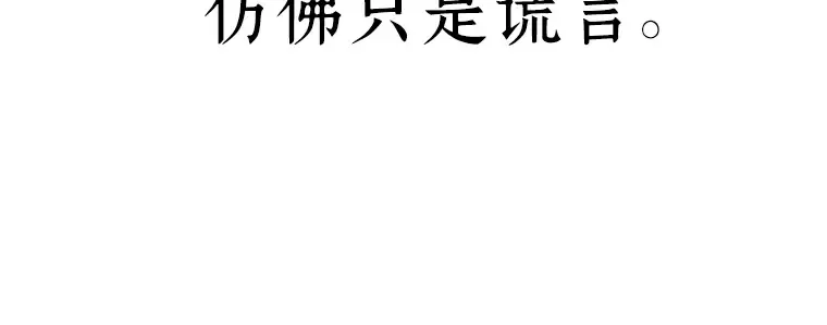 024 审判时刻（3） 第196页