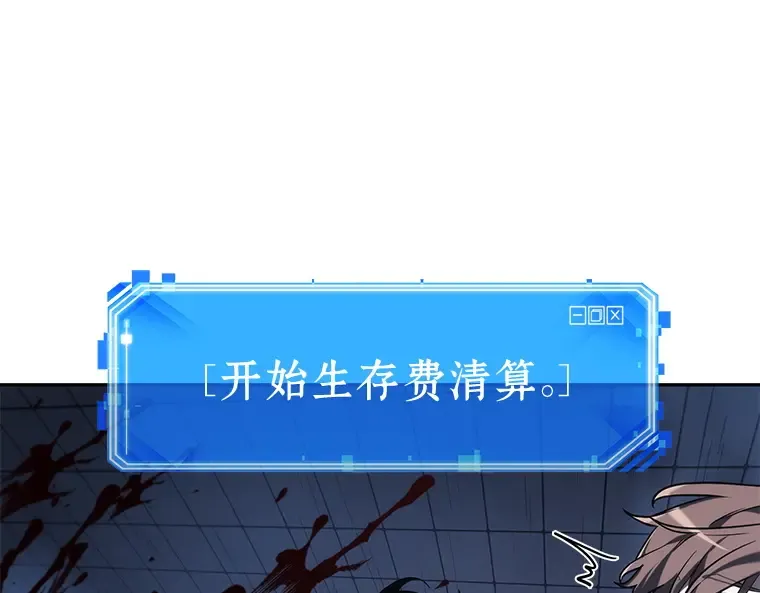 024 审判时刻（3） 第197页