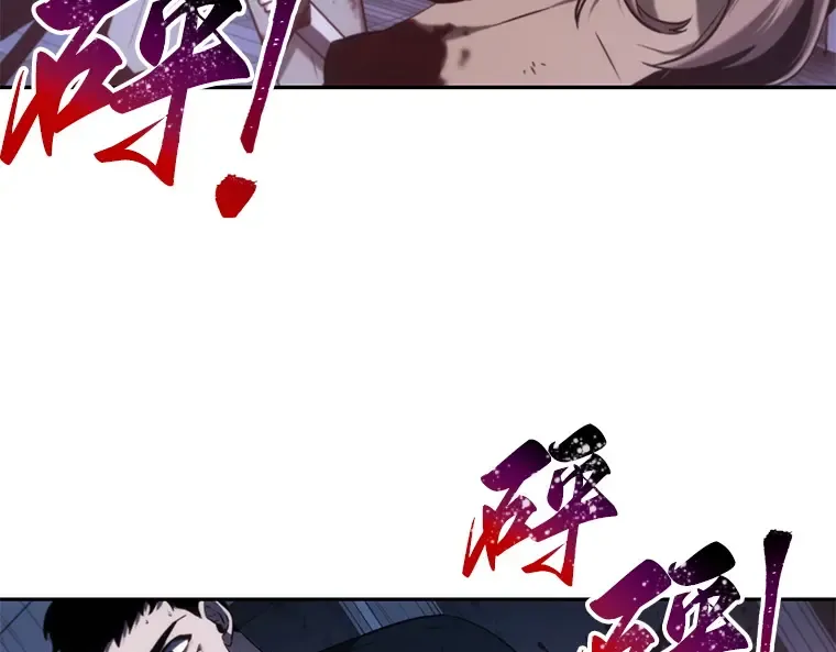 024 审判时刻（3） 第199页