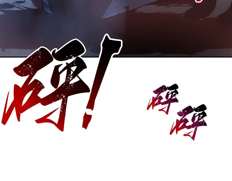 024 审判时刻（3） 第202页