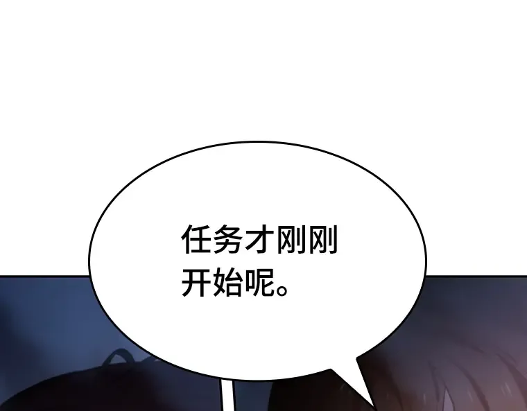 024 审判时刻（3） 第213页