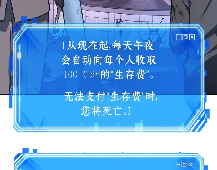 024 审判时刻（3） 第221页