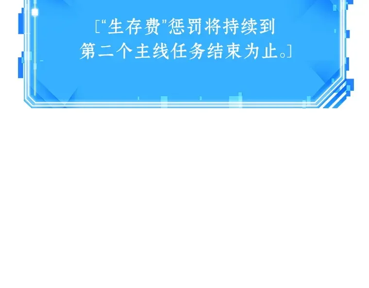 024 审判时刻（3） 第222页