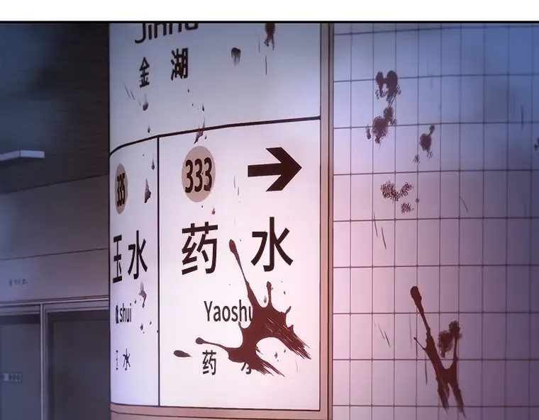 024 审判时刻（3） 第223页