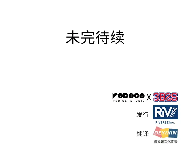 024 审判时刻（3） 第225页