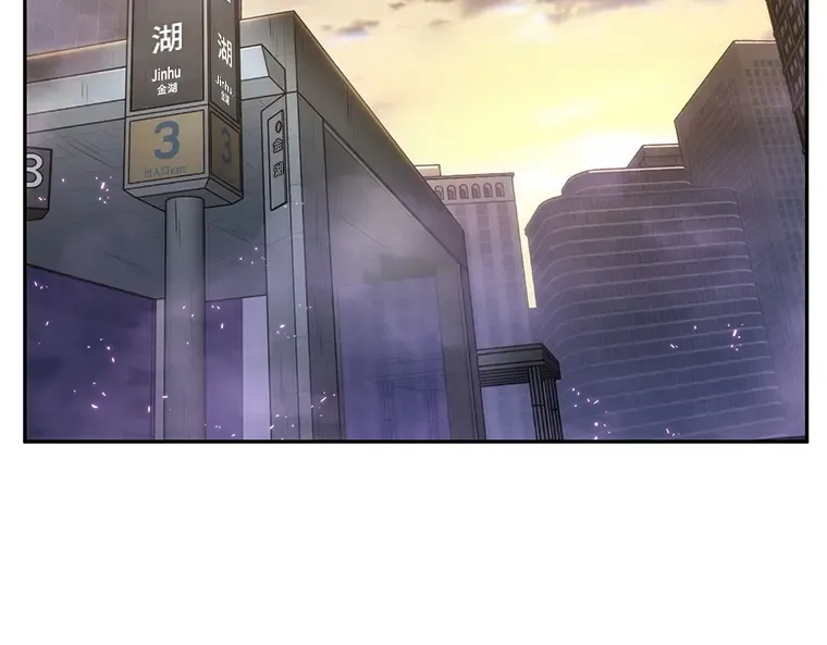 025 审判时刻（4） 第3页