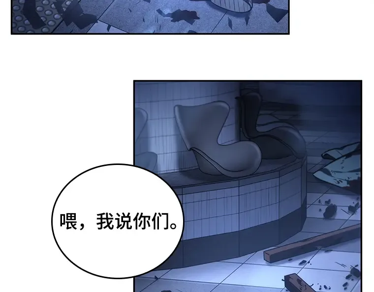 025 审判时刻（4） 第5页