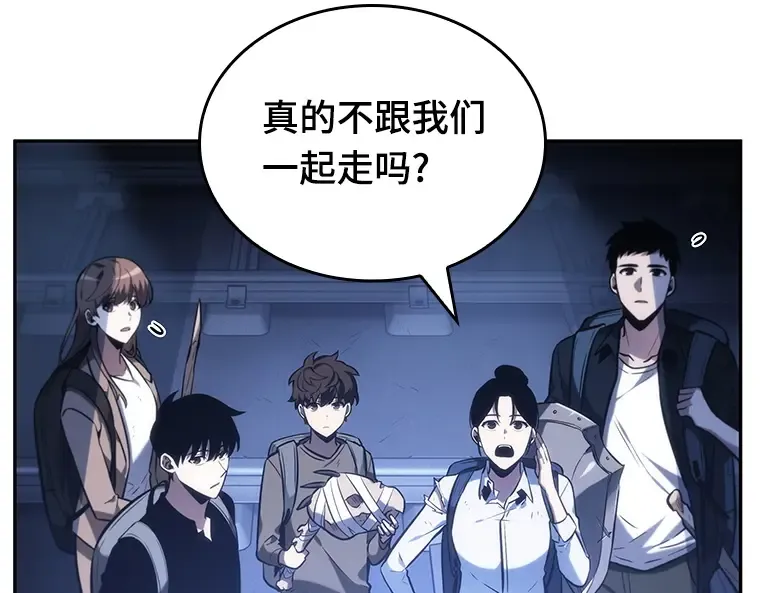 025 审判时刻（4） 第7页