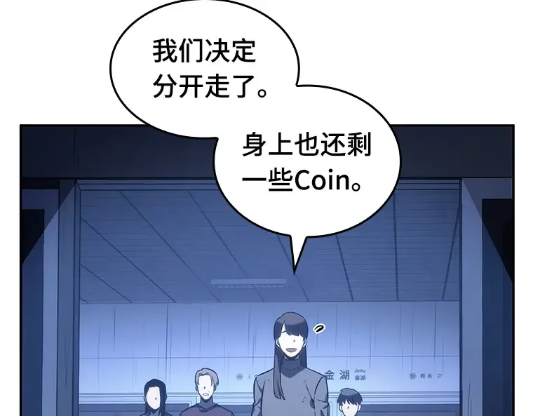 025 审判时刻（4） 第9页
