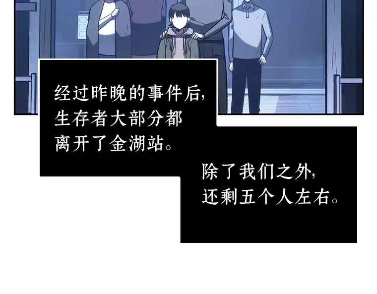 025 审判时刻（4） 第10页