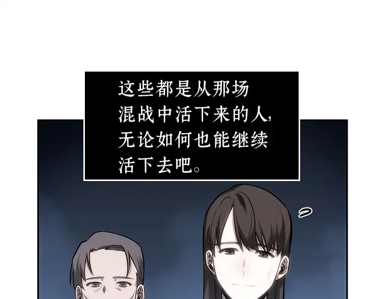 025 审判时刻（4） 第12页