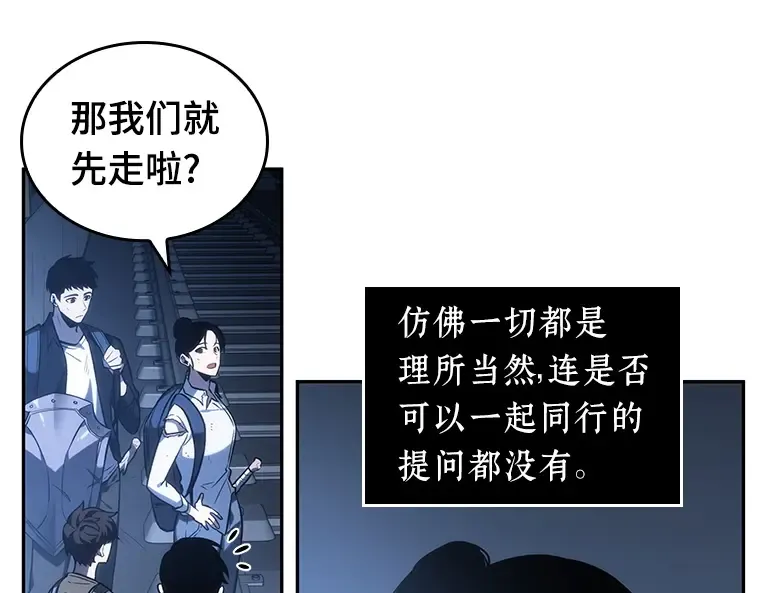 025 审判时刻（4） 第14页