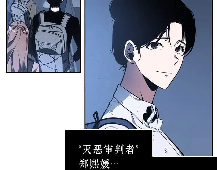 025 审判时刻（4） 第15页