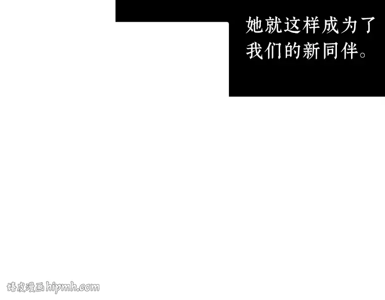 025 审判时刻（4） 第16页