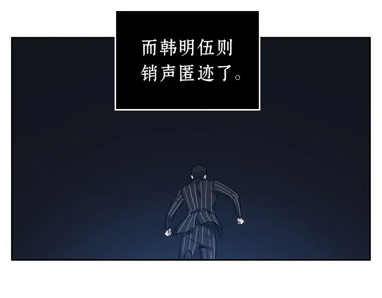 025 审判时刻（4） 第17页
