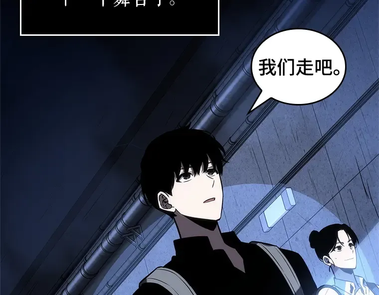 025 审判时刻（4） 第19页