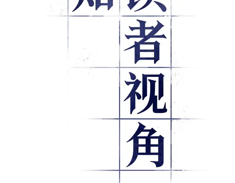 025 审判时刻（4） 第23页