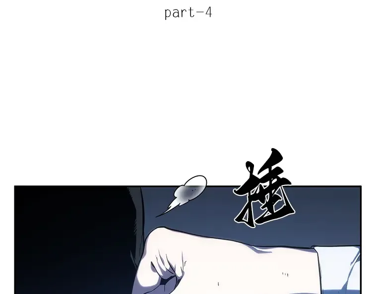 025 审判时刻（4） 第26页