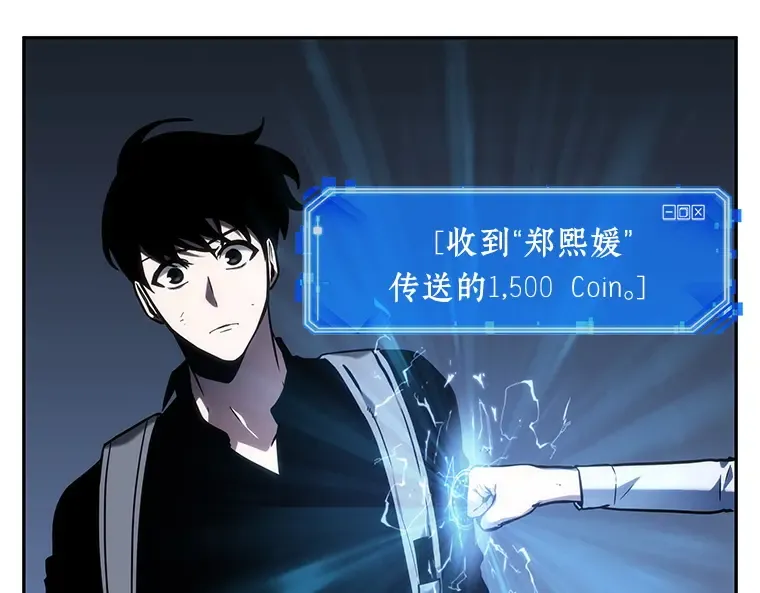 025 审判时刻（4） 第28页