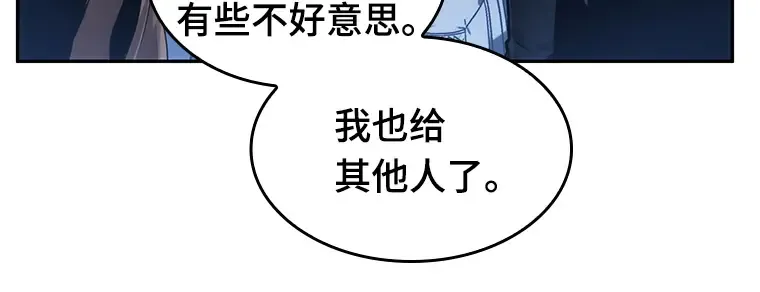 025 审判时刻（4） 第31页