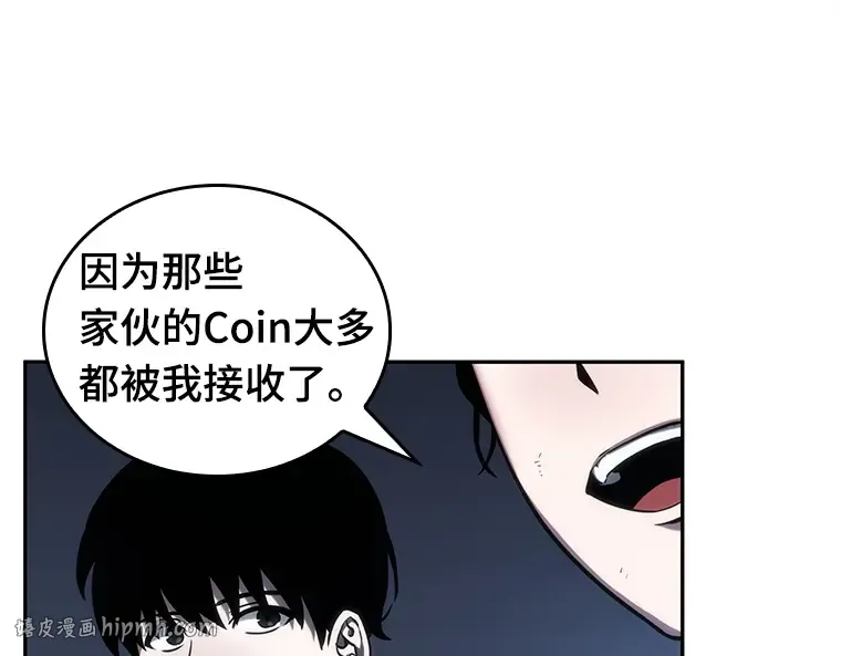 025 审判时刻（4） 第32页
