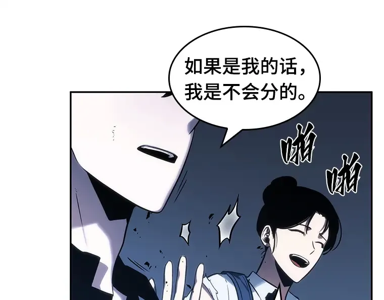 025 审判时刻（4） 第34页