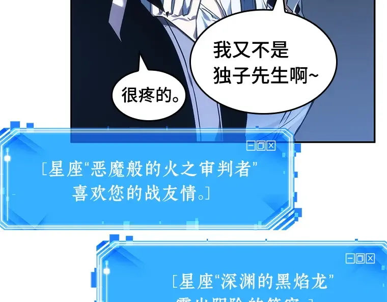 025 审判时刻（4） 第35页