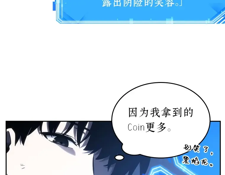 025 审判时刻（4） 第36页
