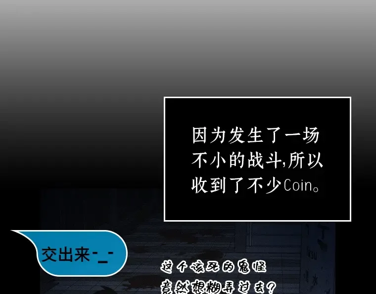 025 审判时刻（4） 第38页