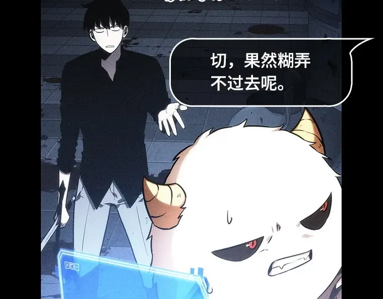 025 审判时刻（4） 第39页