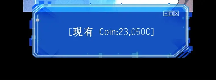 025 审判时刻（4） 第40页