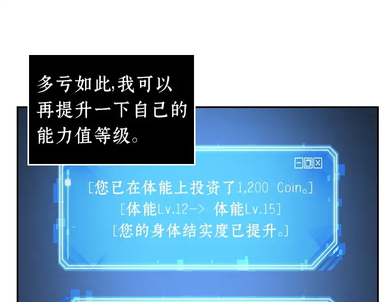 025 审判时刻（4） 第41页