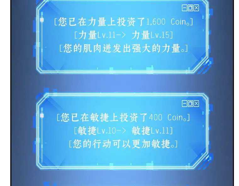 025 审判时刻（4） 第42页