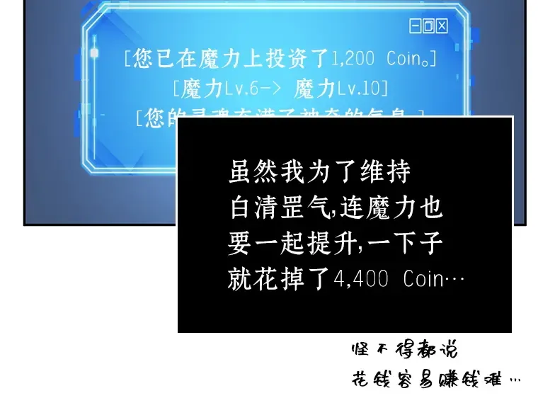 025 审判时刻（4） 第43页