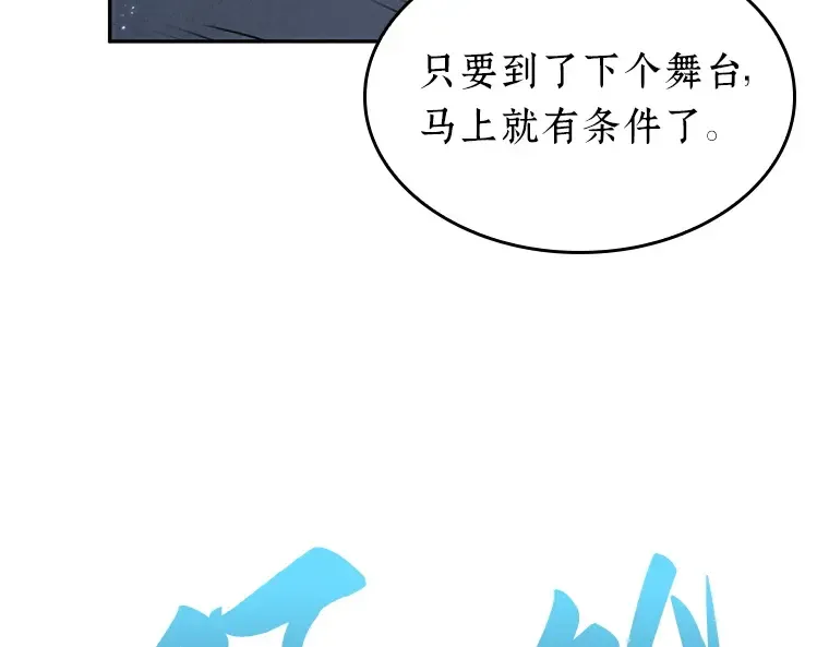 025 审判时刻（4） 第46页