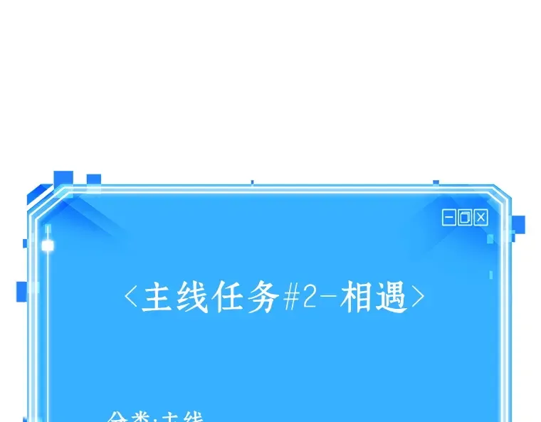025 审判时刻（4） 第50页