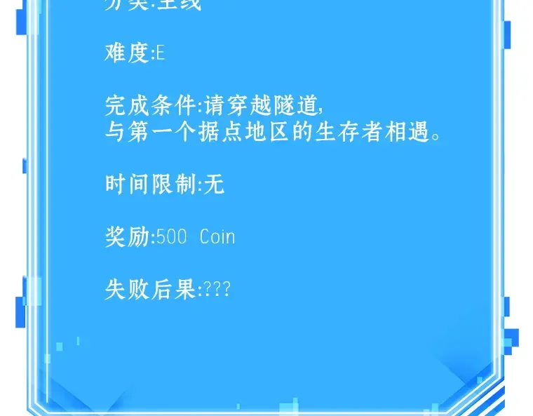 025 审判时刻（4） 第51页