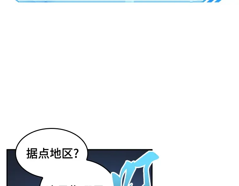 025 审判时刻（4） 第52页