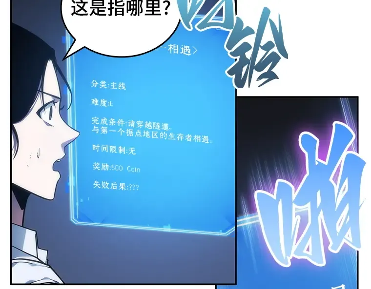 025 审判时刻（4） 第53页