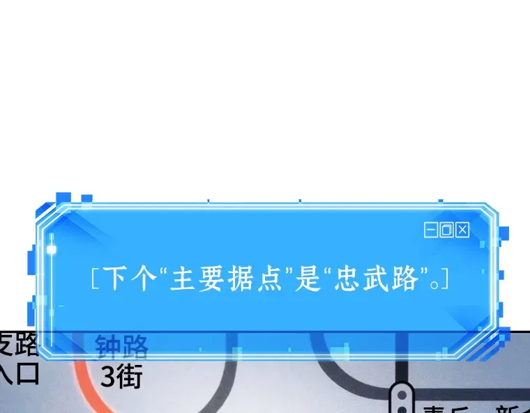 025 审判时刻（4） 第55页