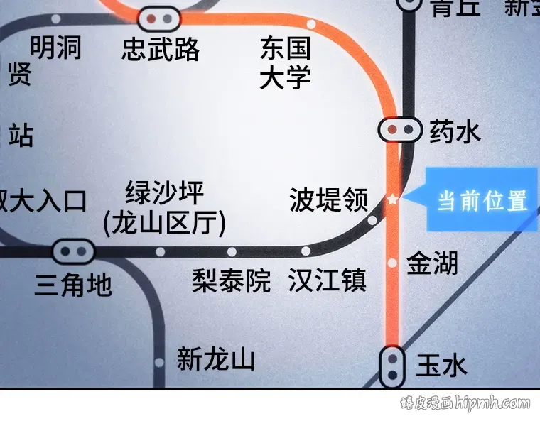 025 审判时刻（4） 第56页