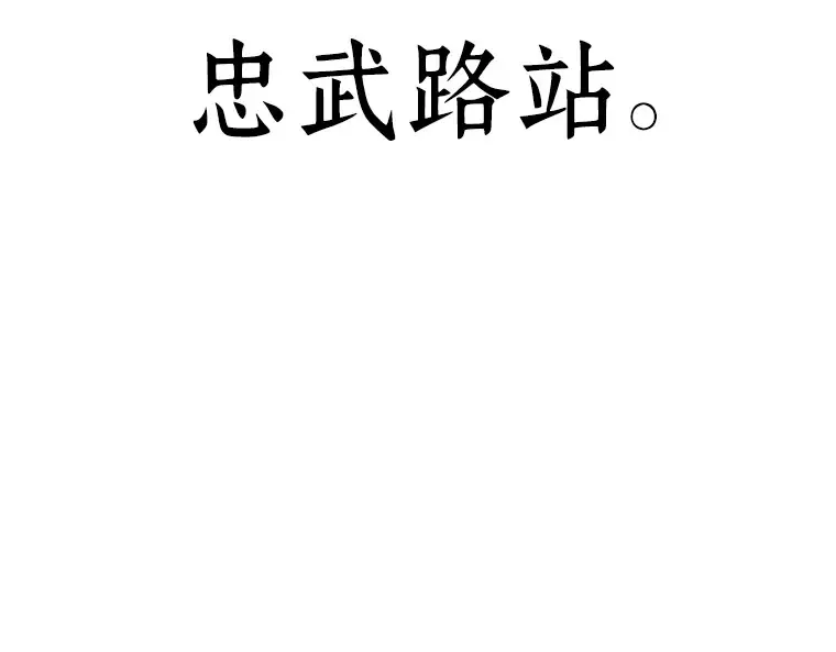 025 审判时刻（4） 第57页