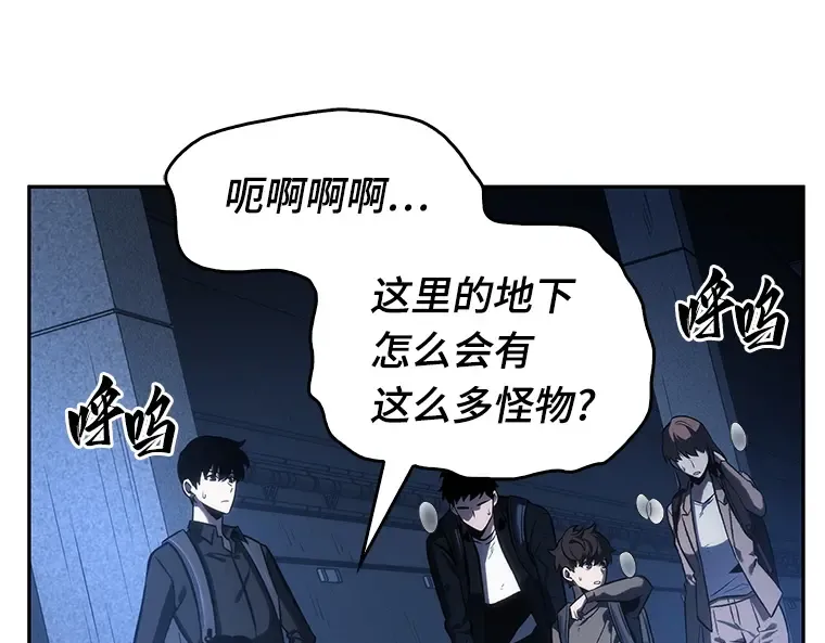 025 审判时刻（4） 第61页