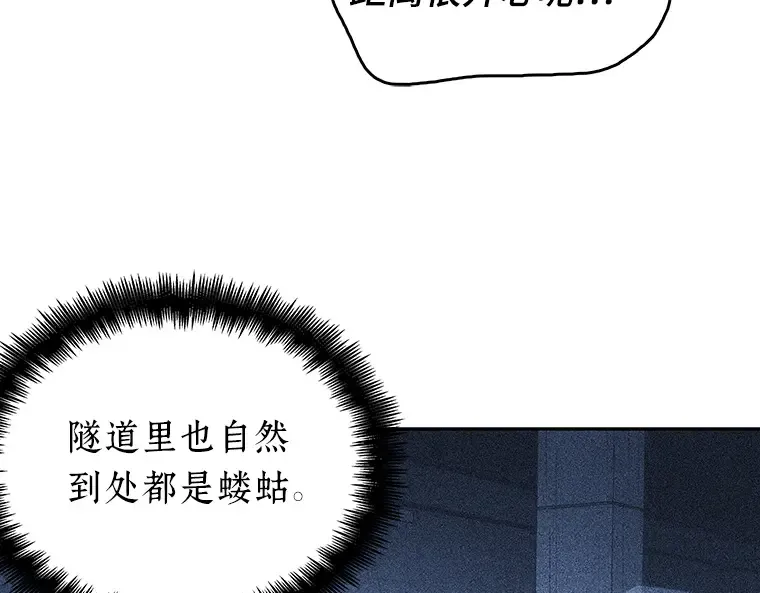 025 审判时刻（4） 第63页
