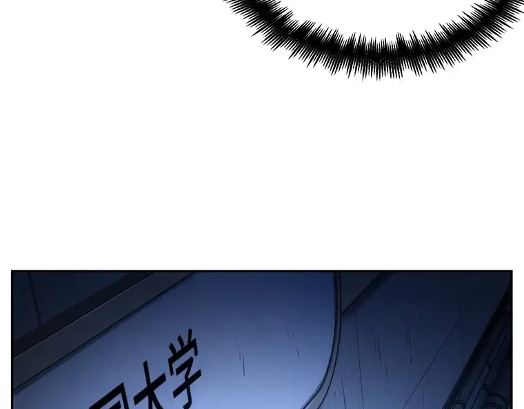 025 审判时刻（4） 第65页