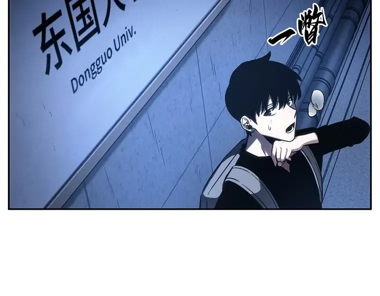 025 审判时刻（4） 第66页