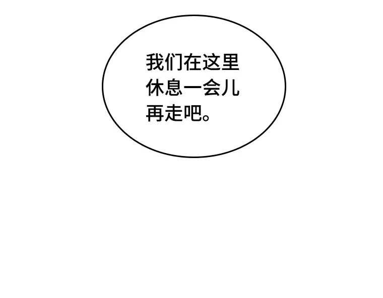 025 审判时刻（4） 第67页